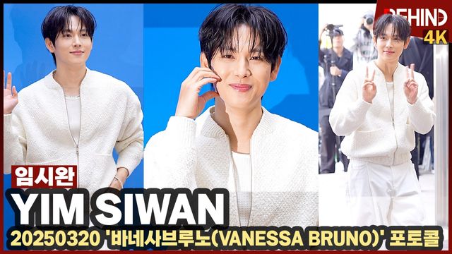 영상=비하인드DB