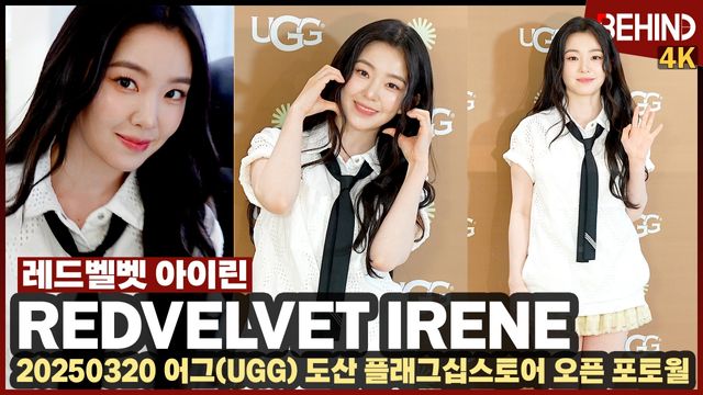 영상=비하인드DB