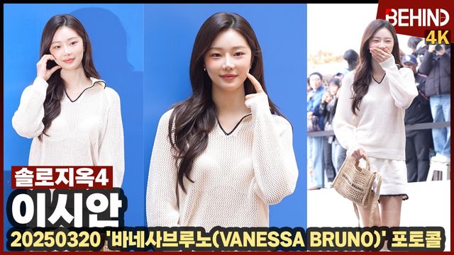 영상=비하인드DB