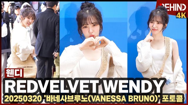 영상=비하인드DB