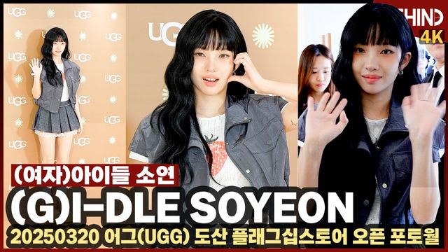 영상=비하인드DB