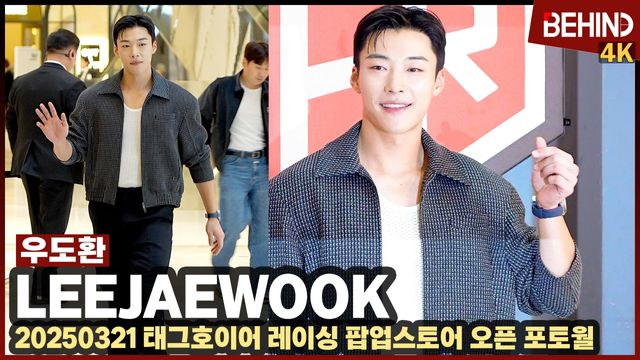 영상=비하인드DB