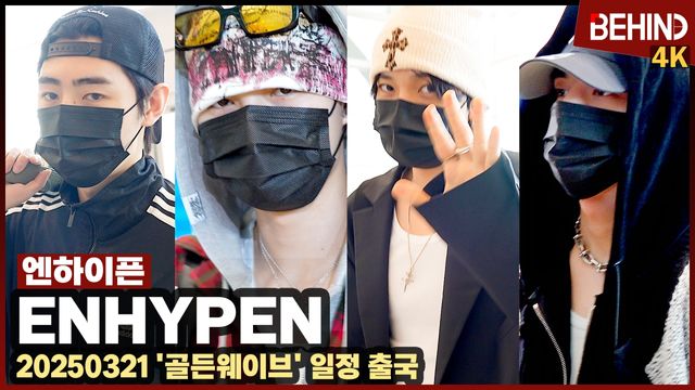 영상=비하인드DB