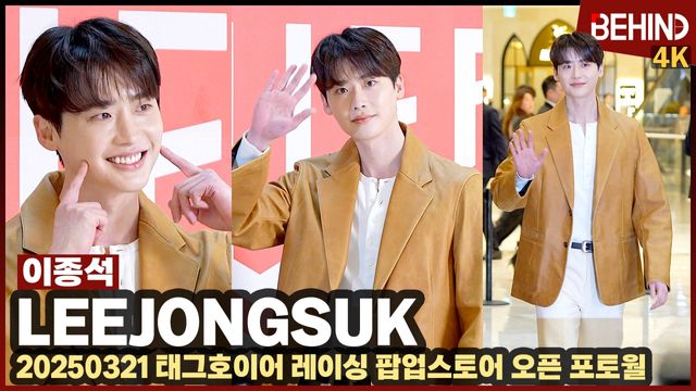 영상=비하인드DB