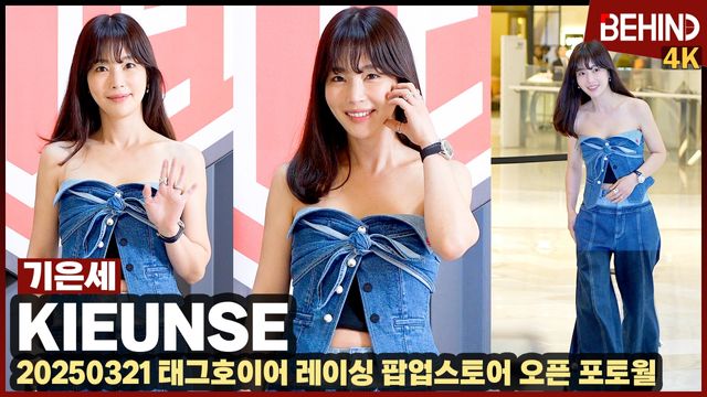 영상=비하인드DB