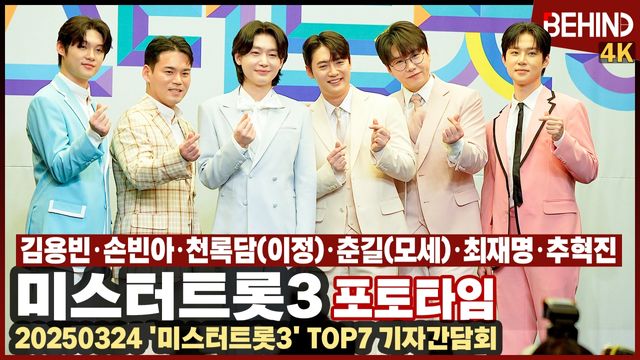 영상=비하인드DB