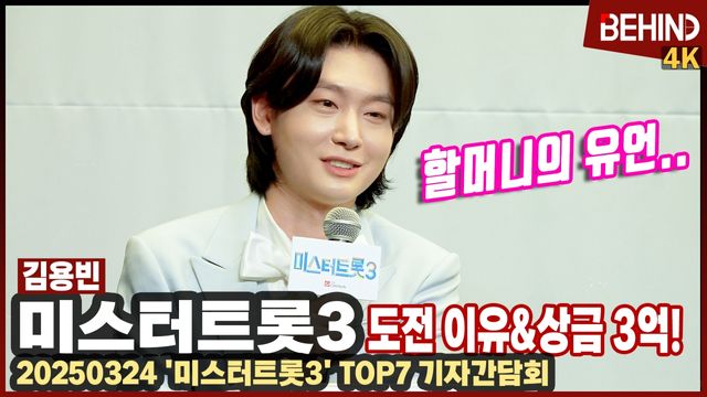 영상=비하인드DB