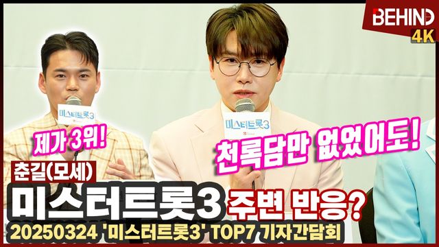 영상=비하인드DB