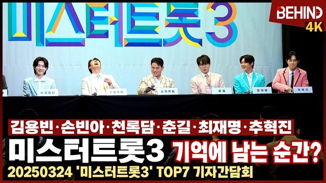 영상=비하인드DB