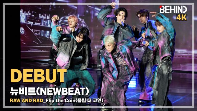 영상=비하인드DB