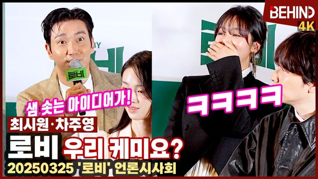 영상=비하인드DB