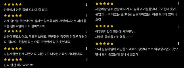 사진=쿠팡플레이 제공