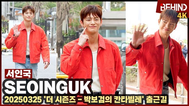 영상=비하인드DB