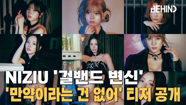 영상=JYP엔터테인먼트 제공