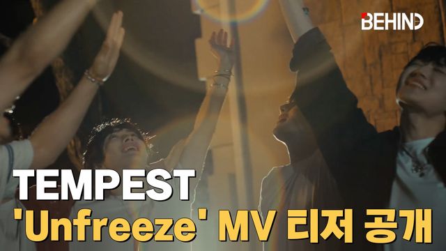 영상=위에화엔터테인먼트 제공