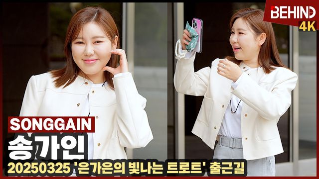 영상=비하인드DB