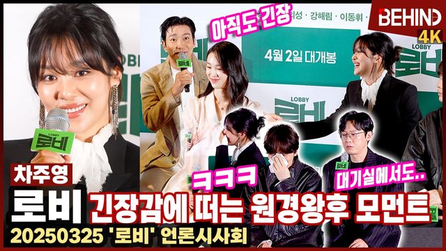 영상=비하인드DB