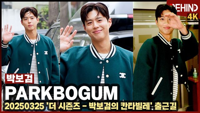 영상=비하인드DB