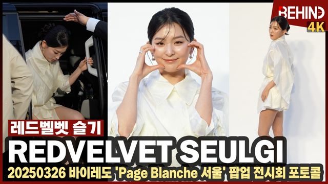 영상=비하인드DB