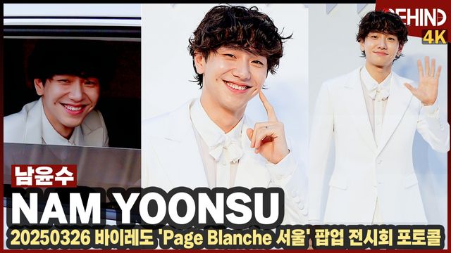 영상=비하인드DB