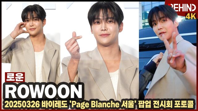 영상=비하인드DB