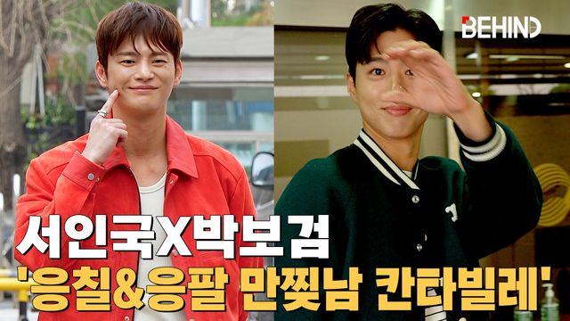 영상=비하인드DB