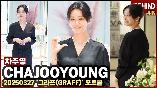 영상=비하인드DB