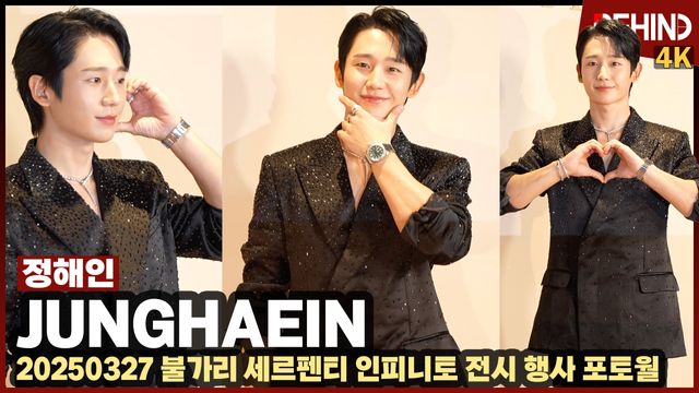 영상=비하인드DB