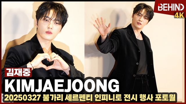 영상=비하인드DB