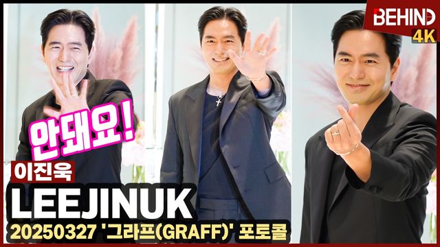 영상=비하인드DB