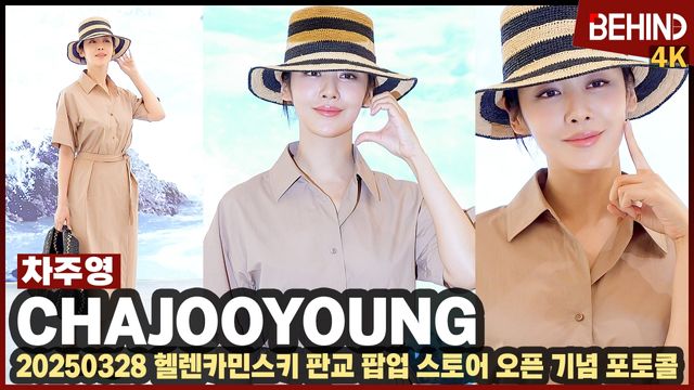 영상=비하인드DB