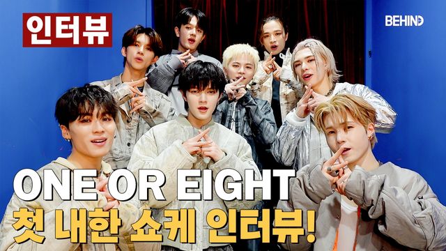 영상=비하인드DB