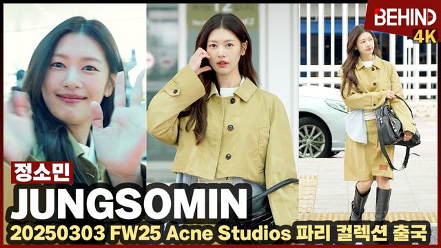 영상=비하인드DB