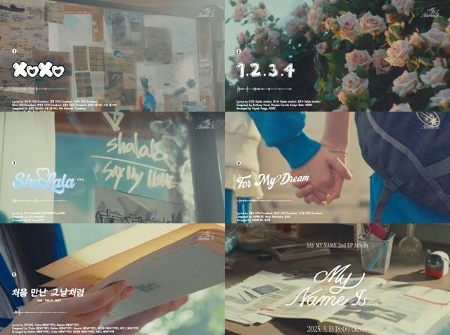 사진=인코드 엔터테인먼트 제공