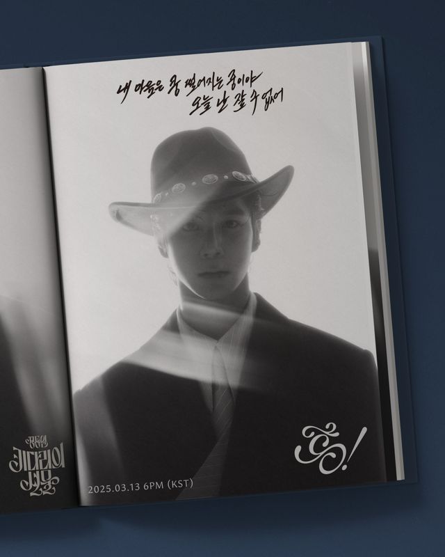 사진=쇼플레이엔터테인먼트 제공