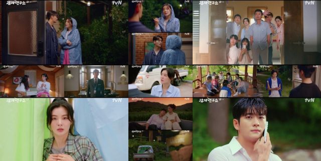 사진=tvN '감자연구소' 방송 캡처