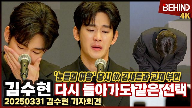 영상=비하인드DB