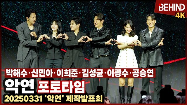 영상=비하인드DB