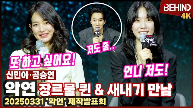 영상=비하인드DB