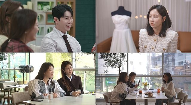 사진=채널A '요즘 남자 라이프-신랑수업' 방송 캡처