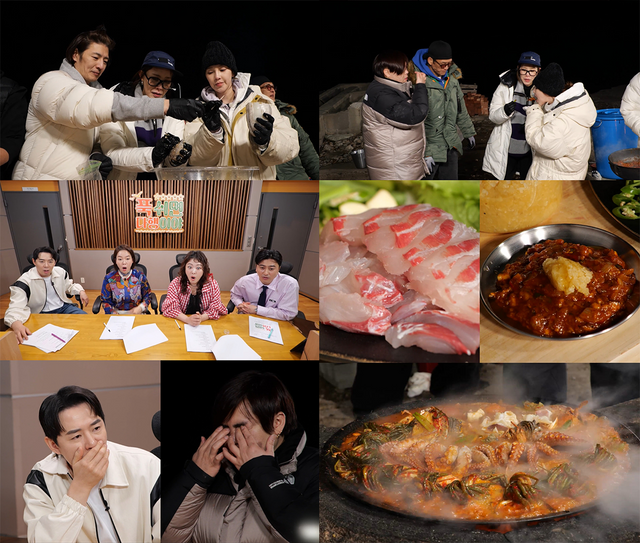 사진=MBC '푹 쉬면 다행이야' 제공