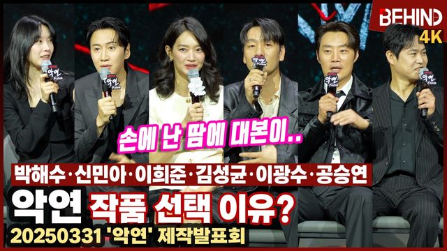 영상=비하인드DB