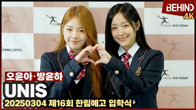 영상=비하인드DB