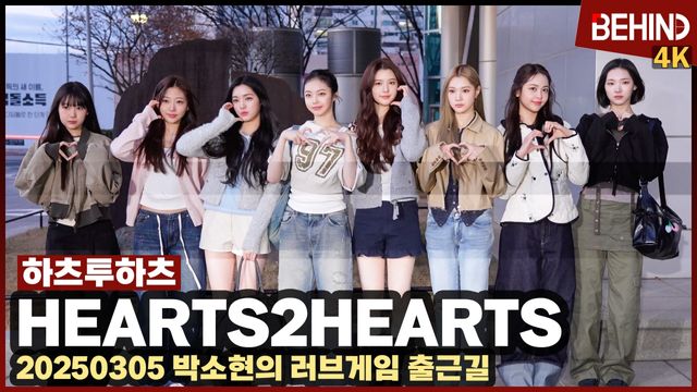 영상=비하인드DB