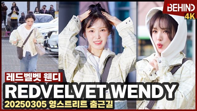 영상=비하인드DB