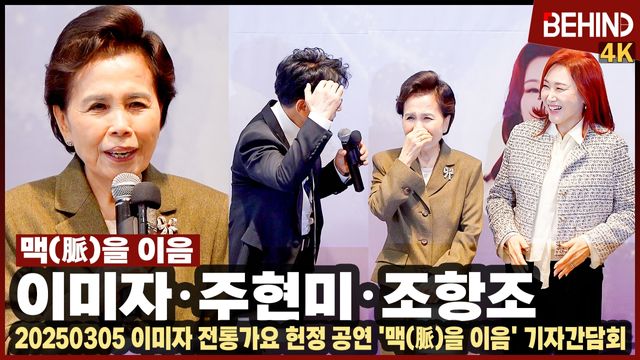 영상=비하인드DB