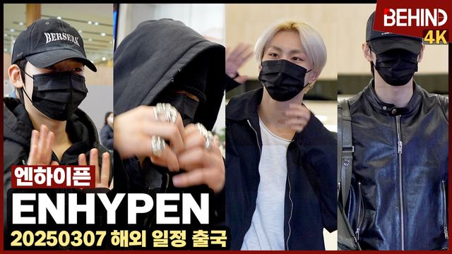 영상=비하인드DB