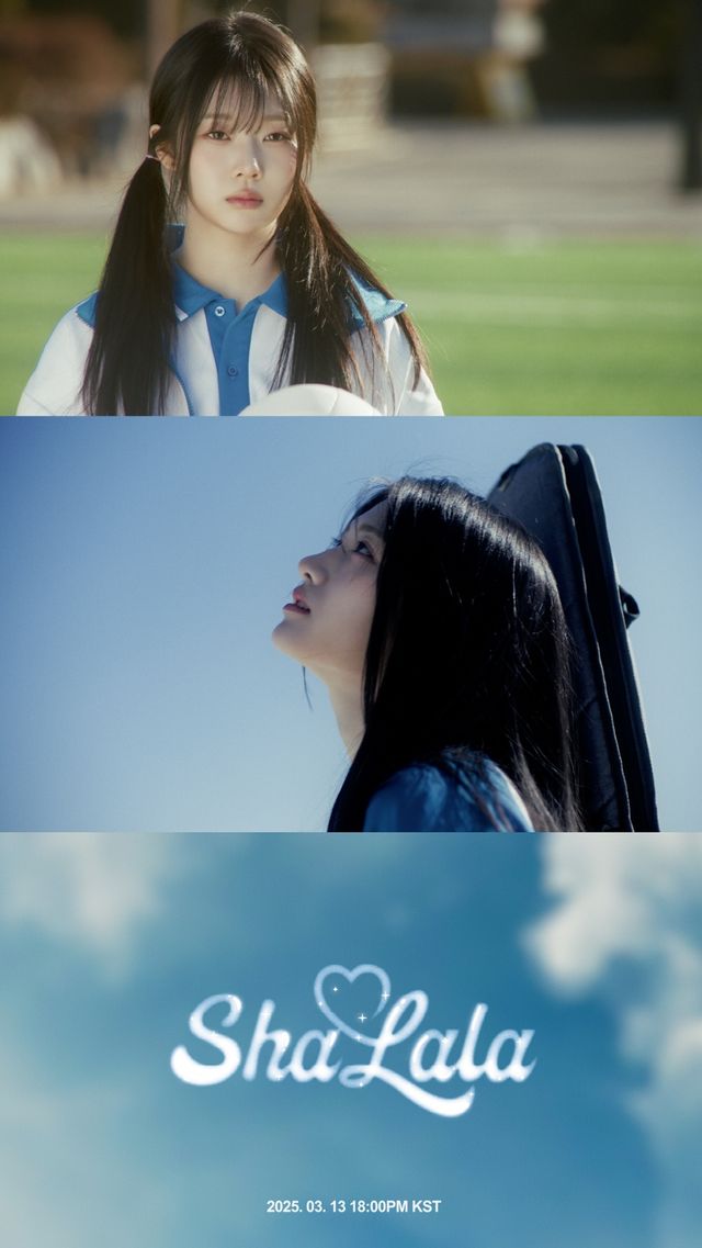 사진=인코드엔터테인먼트 제공