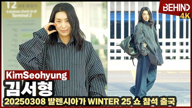 영상=비하인드DB