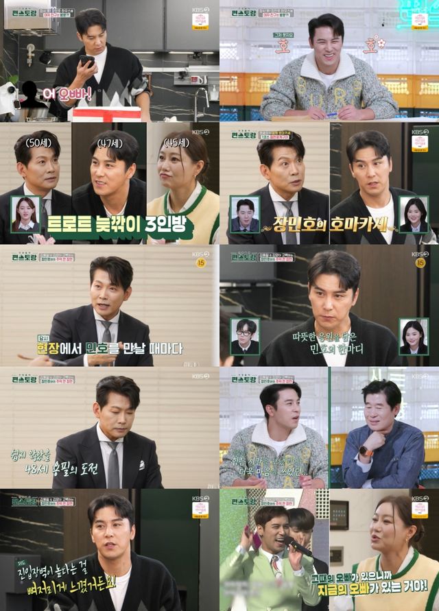 ‘신상출시 편스토랑’ 장민호의 미담이 공개됐다. 3월 7일 방송된 KBS 2TV ‘신상출시 편스토랑’(이하 ‘편스토랑’)에서는 주방의 신사 장민호가 평소 끈끈한 친분을 유지하고 있는 동료 트로트 가수 김양과 김용필을 집으로 초대, 제철 꽃게로 특별한 코스 요리 ‘호마카세’를 대접했다. 이 과정에서 동료들이 인증한 장민호의 ‘찐 인성’과 미담이 공개되며 금요일 저녁 안방에 유쾌한 웃음과 뭉클한 감동을 선사했다. 이날 장민호는 살이 꽉 찬 싱싱한 제철 꽃게를 손질했다. 장민호는 “오늘 굉장히 중요한 그녀가 오기 때문에…”라고 해 호기심을 자극했다. 그녀의 정체는 장민호가 친남매처럼 친하게 지내는 김양이었다. 김양은 장민호가 소개해 주고 싶은 사람이 있다는 말에 한껏 기대에 부풀었다. 잠시 후 기다리던 두 번째 손님이 도착했는데, 늦깎이 트로트 가수 김용필이었다. 사랑꾼 남편으로 유명한 김용필의 등장에 김양은 “남의 그이였네”라며 너스레를 떨어 웃음을 자아냈다. 이어 장민호의 본격적인 꽃게 호마카세가 시작됐다. 첫 번째 메뉴는 철판꽃게구이. 한 번 쪄낸 꽃게를 갈릭버터에 볶아 풍미를 극대화한 메뉴로 ‘맛없없’ 그 자체였다. 이연복 셰프가 “처음부터 너무 센 요리인데?”라며 놀라자 장민호는 “오늘 호마카세 중 제일 약한 요리”라고 해 기대를 높였다. 장민호의 말 대로 꽃게 호마카세는 꿀맛 메뉴들로 가득 채워졌다. 철판꽃게구이 남은 소스에 즉석밥과 게딱지 속 고소한 내장을 투하해 볶아낸 게딱지 볶음밥, 꽃게에 마라 맛을 더한 초간단 꽃게마라샹궈, SNS에서 가장 핫한 메뉴인 마라짜장라면을 활용한 꽃게마라짜장라면까지. 트로트 늦깎이 3인방은 낭만 넘치는 노래와 함께 호마카세를 즐겼다. 이때 김용필이 장민호에 대한 고마움을 전했다. 아나운서로 활동하던 김용필은 48세의 나이에 꿈을 찾아 트로트 가수에 도전, 경연 프로그램에 출연했다. 장민호는 당시 심사위원이었다. 김용필은 “만날 때마다 인사가 ‘형님 힘드시죠?’였다. 방송에서도, 행사에서도 늘 물어봐줬다”라며 “따스함을 느꼈다”라고 회상했다. 장민호는 “저 사람이 어떤 무게를 짊어졌는지 보였다. 나의 모습들도 보였다”라며 유독 김용필이 마음에 쓰였던 이유를 털어놨다. 또 장민호가 “트로트 데뷔할 때 진입장벽이 높다는 걸 뼈저리게 느꼈다”라고 회상하자, 절친 김양이 장민호의 트로트 데뷔 시절을 폭로했다. 김양은 “너무 잘생긴 사람이 도끼빗을 들고 다녔다”라고 말했다. 이에 장민호는 “자료화면 쓰지 마세요!”라고 외쳤지만, 화면에는 장민호의 과거 영상이 공개돼 폭소를 유발했다. 김양은 “그때의 오빠가 있으니까 지금의 오빠가 있는 거야”라고 위로 아닌 위로를 건네 또 한 번 웃음을 자아냈다. 늘 기대 이상의 음식을 해내는 장민호의 호마카세. 이번 꽃게 호마카세 역시 대성공이었다. 무엇보다 장민호와 절친한 동료들이 함께해서 더욱 즐겁고 뭉클했던 만남이었다. 주변 사람 잘 챙기는 장민호의 일상 속 진솔한 매력을 만날 수 있는 ‘편스토랑’이었다. KBS 2TV ‘신상출시 편스토랑’은 매주 금요일 저녁 8시 30분 방송된다. 사진제공 = KBS 2TV ‘신상출시 편스토랑’